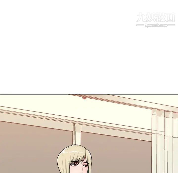 《混乱一家人》漫画 第20話
