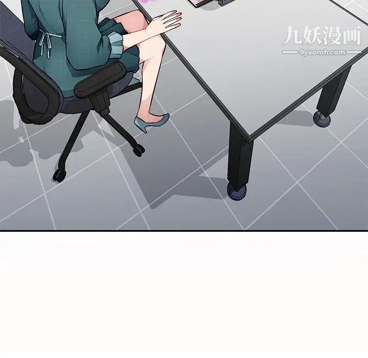 《混乱一家人》漫画 第21話