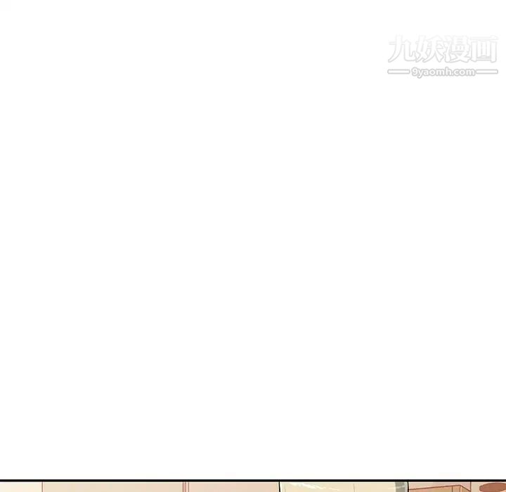 《混乱一家人》漫画 第21話