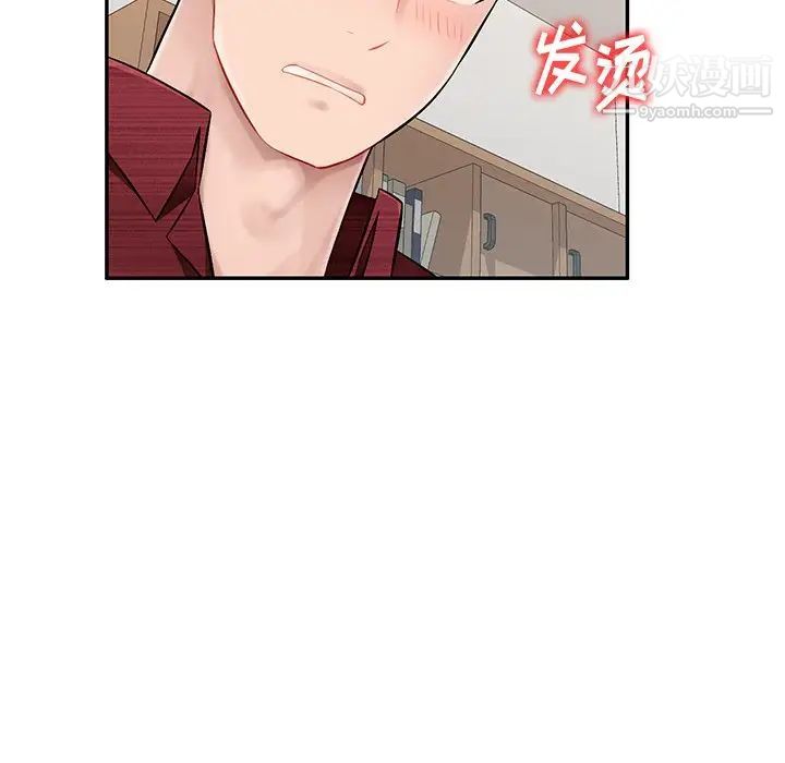 《混乱一家人》漫画 第21話