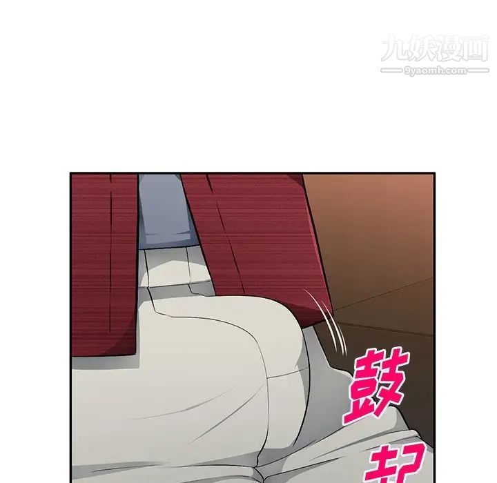 《混乱一家人》漫画 第21話