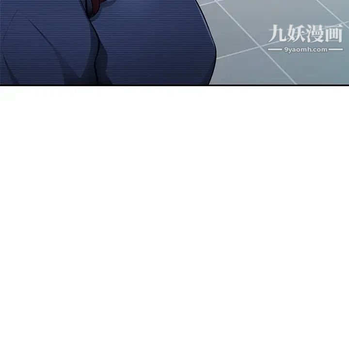 《混乱一家人》漫画 第21話