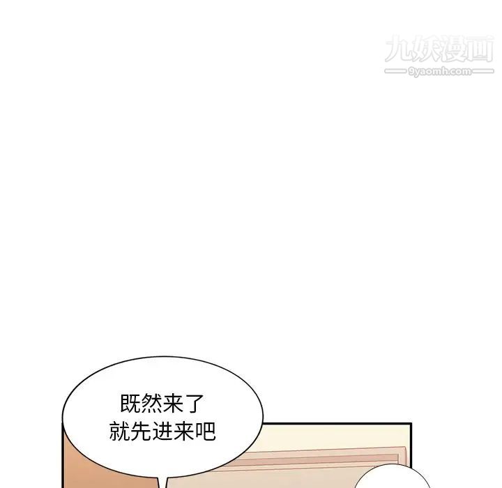 《混乱一家人》漫画 第21話