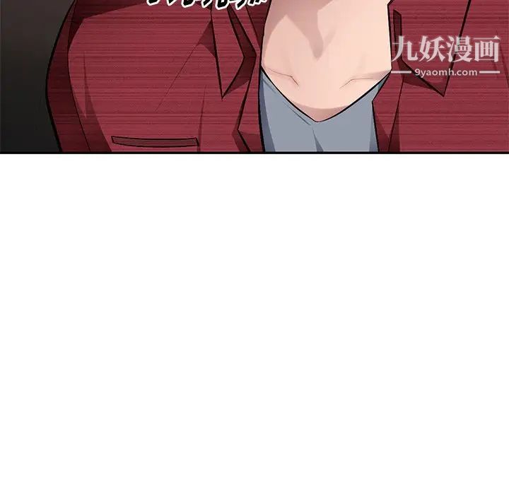 《混乱一家人》漫画 第21話
