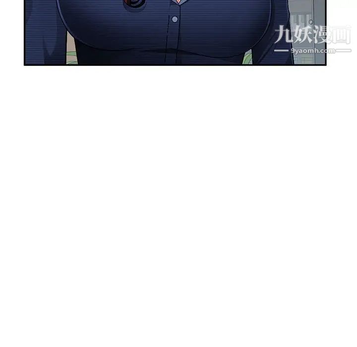 《混乱一家人》漫画 第21話