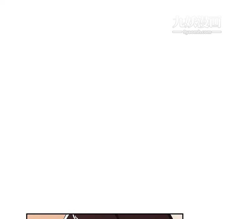 《混乱一家人》漫画 第21話