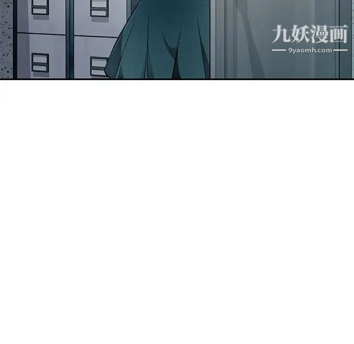 《混乱一家人》漫画 第21話