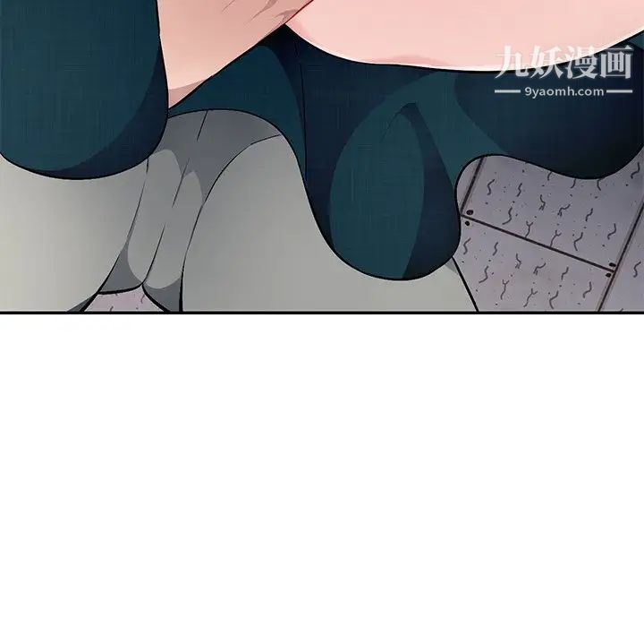 《混乱一家人》漫画 第21話