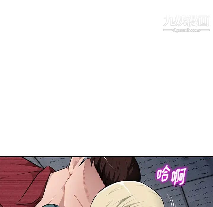 《混乱一家人》漫画 第21話