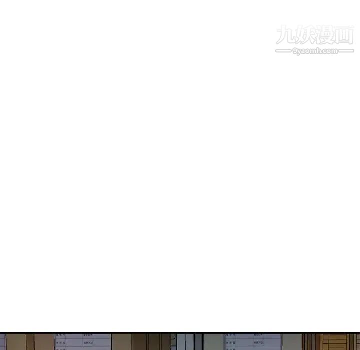 《混乱一家人》漫画 第21話