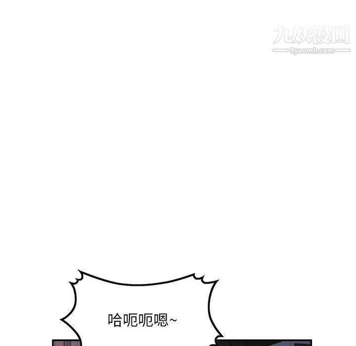 《混乱一家人》漫画 第21話