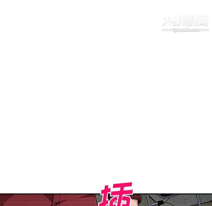 《混乱一家人》漫画 第21話