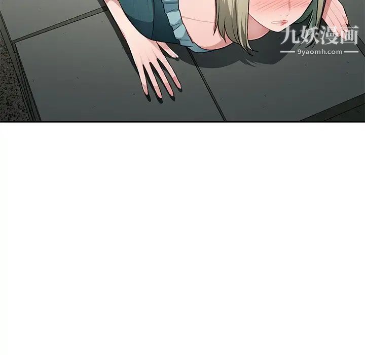 《混乱一家人》漫画 第21話