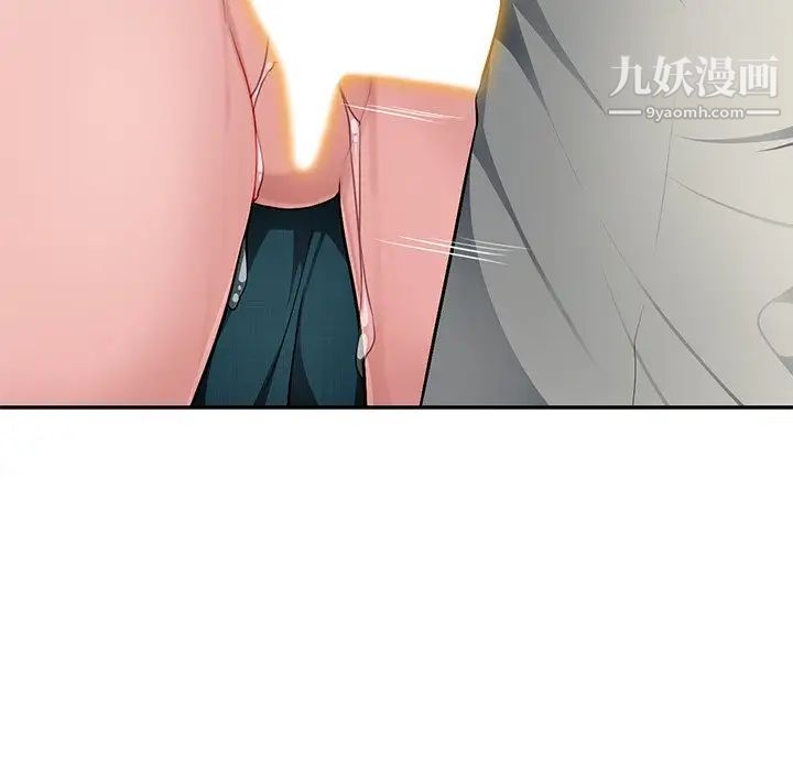 《混乱一家人》漫画 第21話