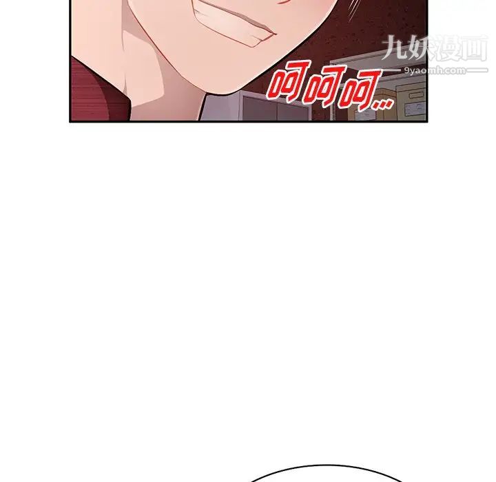 《混乱一家人》漫画 第21話