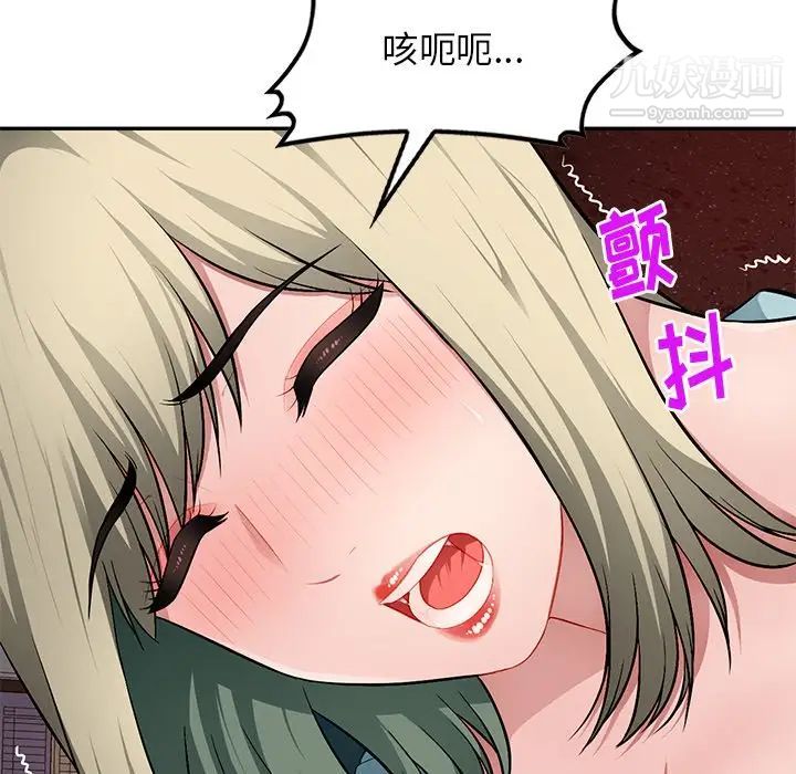 《混乱一家人》漫画 第22話