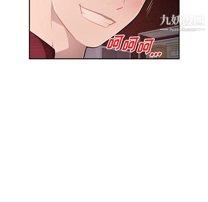 《混乱一家人》漫画 第22話