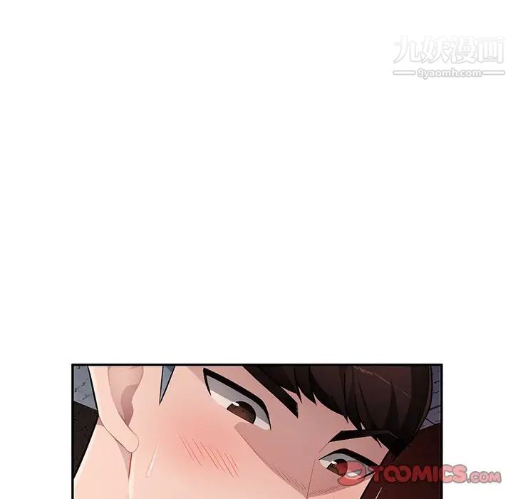 《混乱一家人》漫画 第22話
