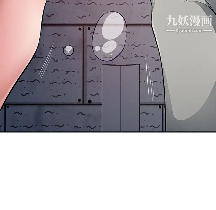 《混乱一家人》漫画 第22話