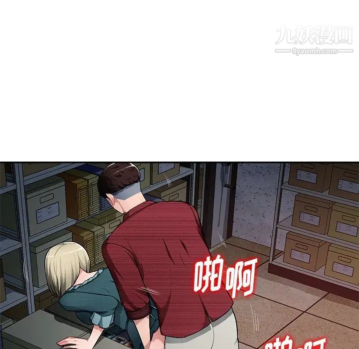 《混乱一家人》漫画 第22話
