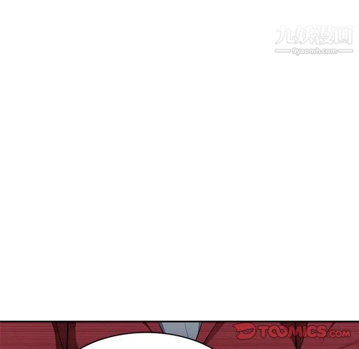 《混乱一家人》漫画 第22話