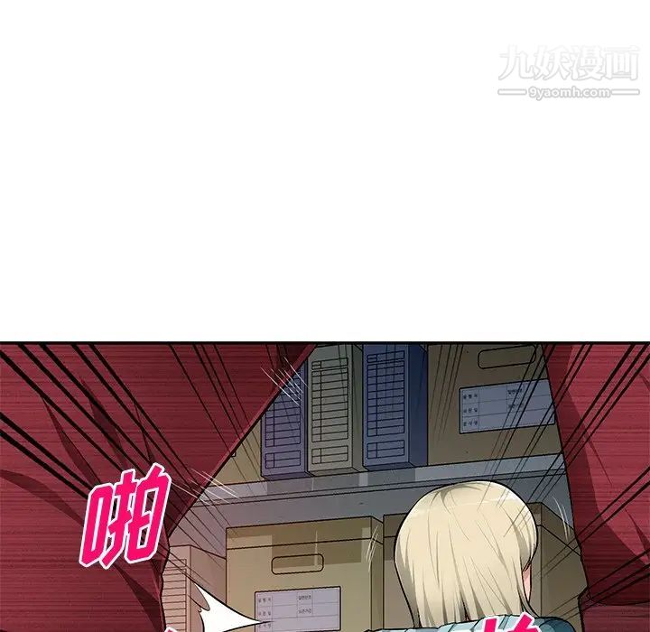 《混乱一家人》漫画 第22話