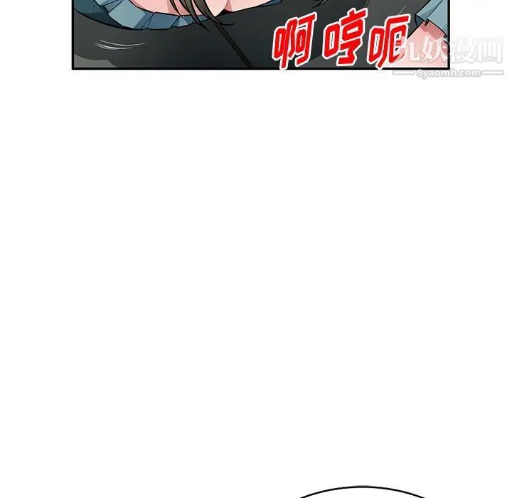 《混乱一家人》漫画 第22話