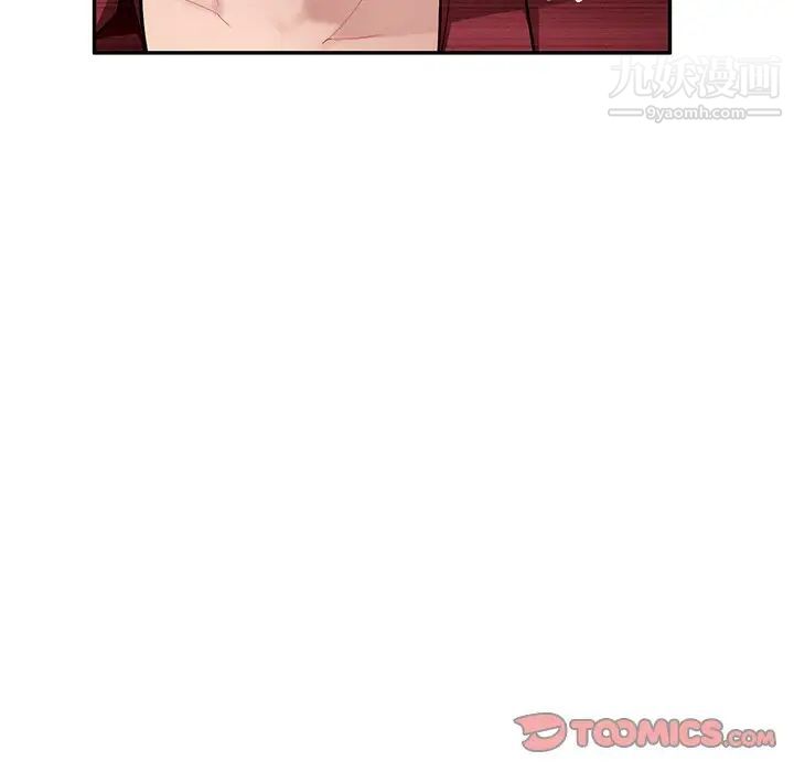 《混乱一家人》漫画 第22話
