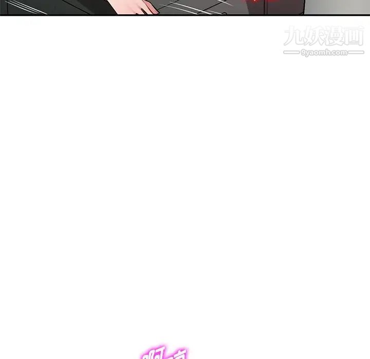 《混乱一家人》漫画 第22話