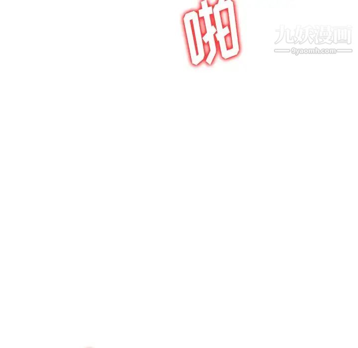 《混乱一家人》漫画 第22話