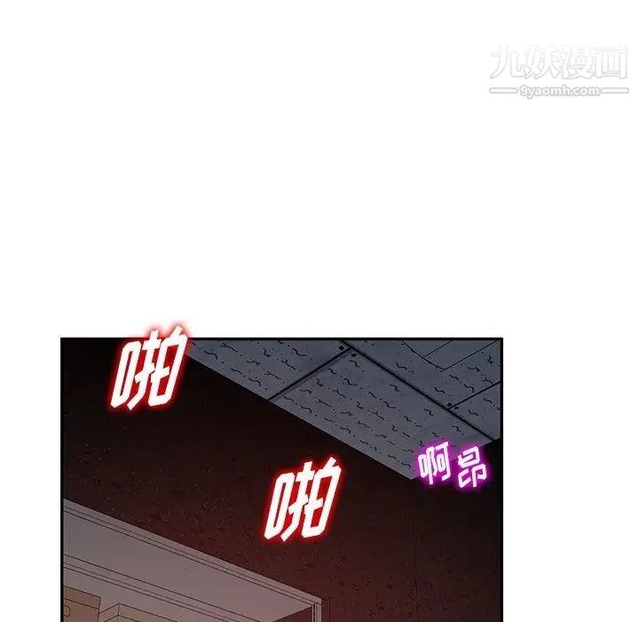 《混乱一家人》漫画 第22話