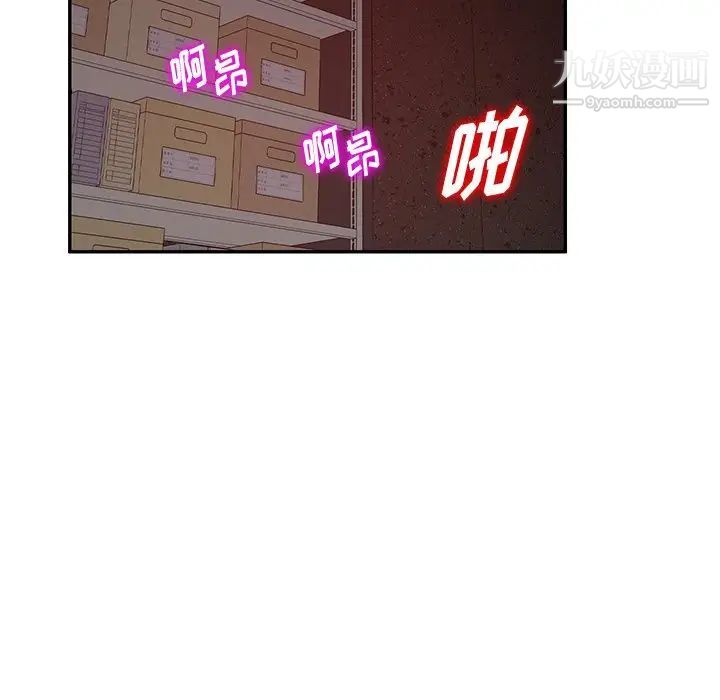 《混乱一家人》漫画 第22話