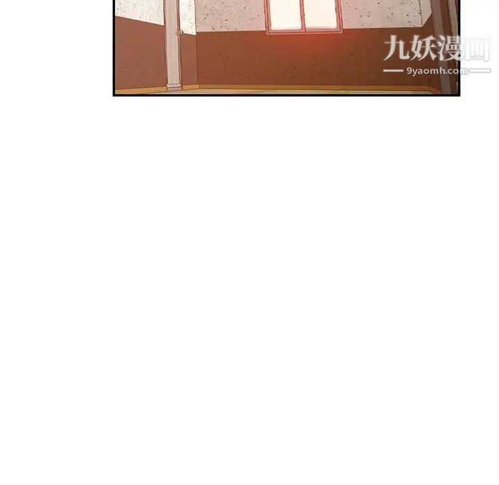 《混乱一家人》漫画 第22話
