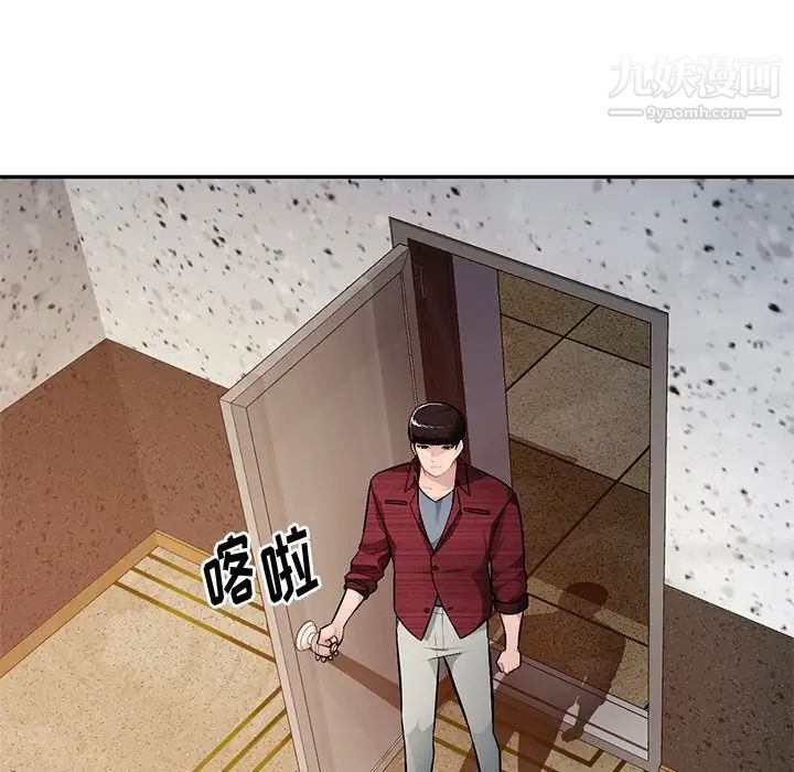 《混乱一家人》漫画 第22話