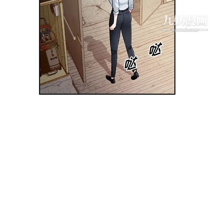 《混乱一家人》漫画 第22話