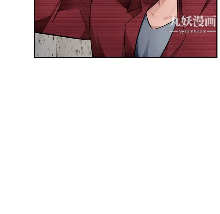 《混乱一家人》漫画 第22話