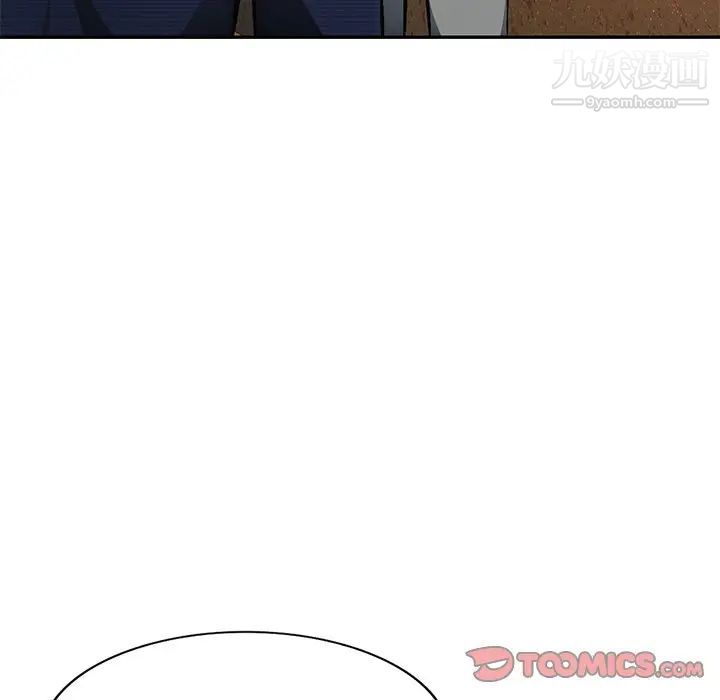 《混乱一家人》漫画 第22話