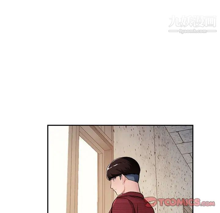《混乱一家人》漫画 第23話