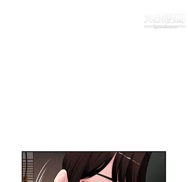 《混乱一家人》漫画 第23話