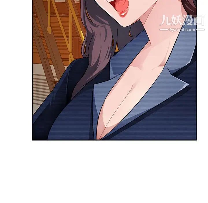 《混乱一家人》漫画 第23話