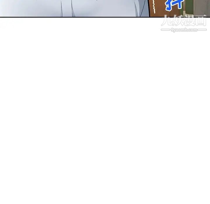 《混乱一家人》漫画 第23話