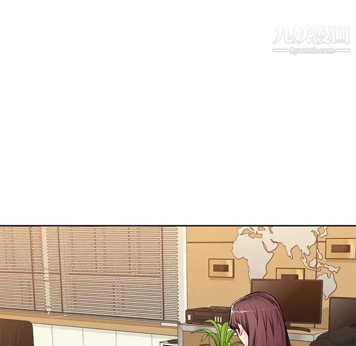 《混乱一家人》漫画 第23話