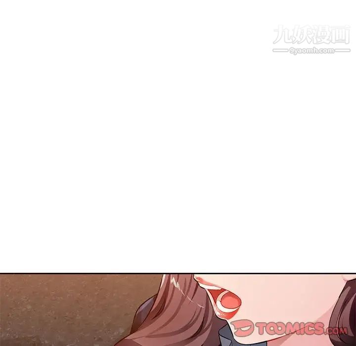 《混乱一家人》漫画 第23話