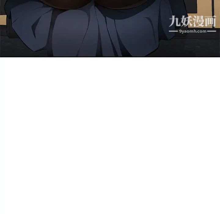 《混乱一家人》漫画 第24話