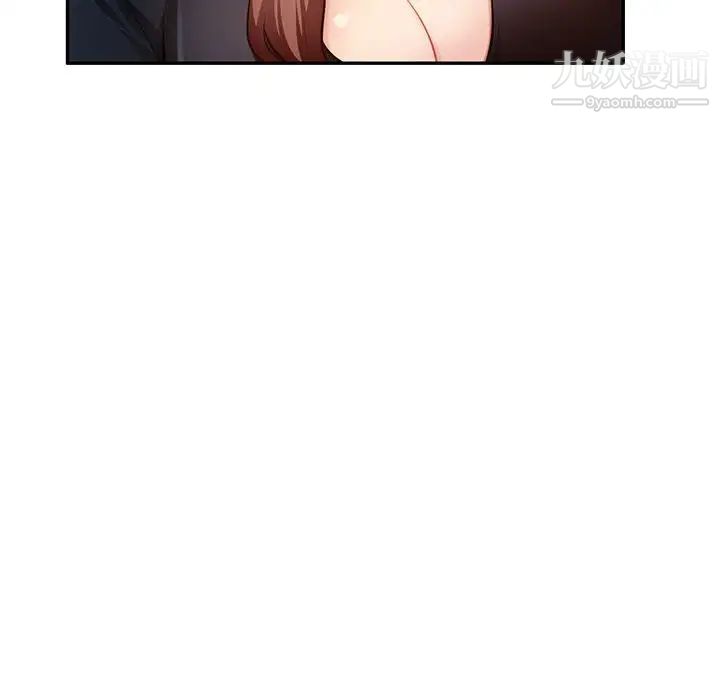《混乱一家人》漫画 第24話