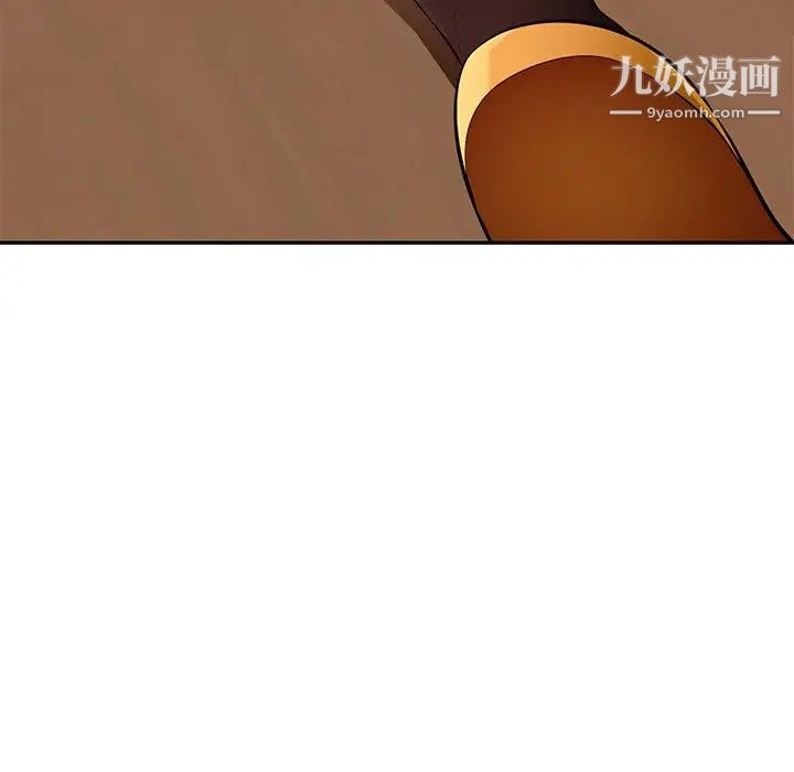 《混乱一家人》漫画 第24話