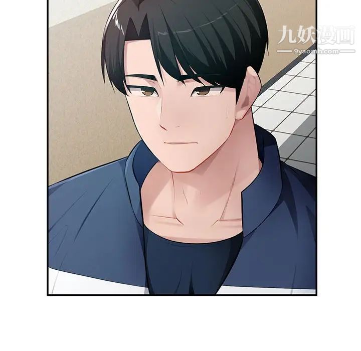 《混乱一家人》漫画 第24話
