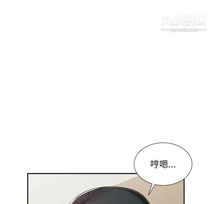 《混乱一家人》漫画 第24話