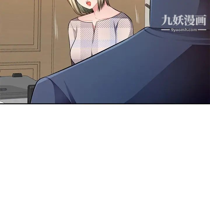 《混乱一家人》漫画 第24話