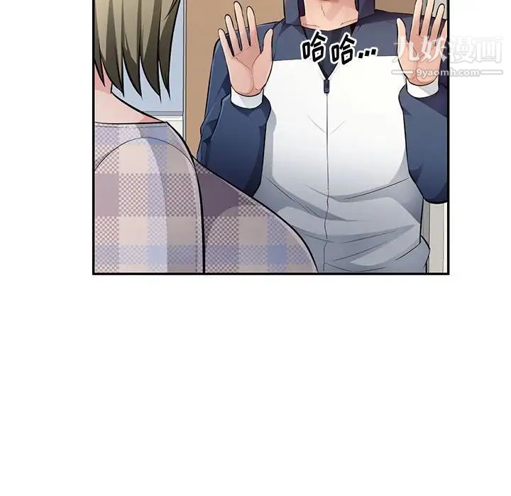 《混乱一家人》漫画 第24話